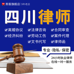 在线律师与好律师在线法律服务 数字化时代下的法律新桥梁