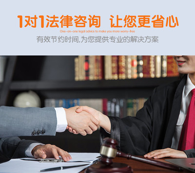 律师在线法律服务 免费咨询，专业护航