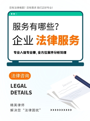 企业形象墙在线设计 图司机与好律师联袂打造专业品牌视觉