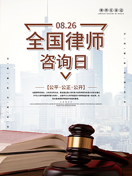 打造专业形象 律师名片在线设计与优质法律服务指南